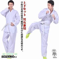 4931923040124 九櫻 JA−2 ニチブ柔道着 2 JA2の通販はau PAY